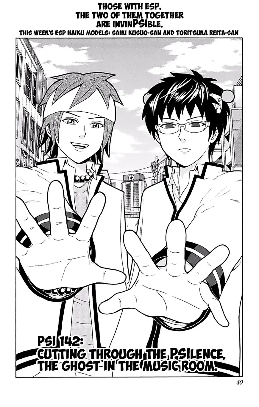 Saiki Kusuo no Psi Nan Chapter 142 3